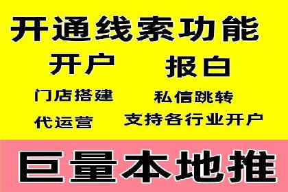 教育行业信息流广告营销的创意与效果展示